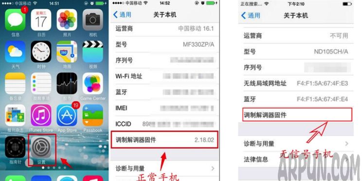 iPhone 突遇小故障的原因及解決方案