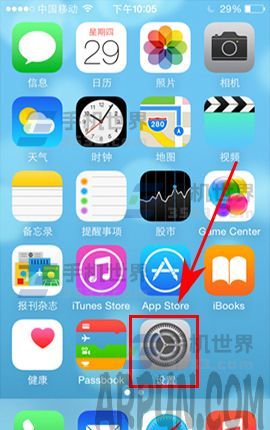 iPhone7 Plus怎麼查看流量使用 arpun.com