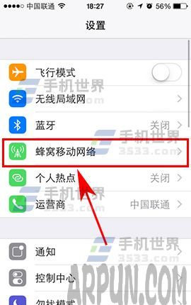 iPhone7 Plus怎麼查看流量使用_arp聯盟