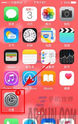 蘋果iPhone7 Plus如何關閉照片流 arpun.com