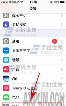 iPhone7 Plus如何關閉軟件定位服務_arp聯盟