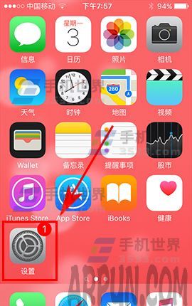 iPhone7 Plus如何關閉軟件定位服務 arpun.com