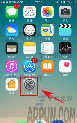 蘋果iPhone7如何關閉iCloud照片共享 arpun.com