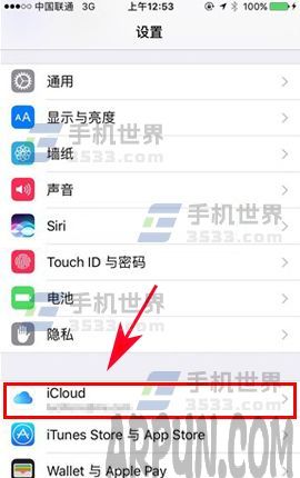 蘋果iPhone7如何關閉iCloud照片共享_arp聯盟