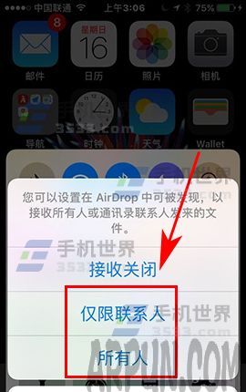 iPhone7如何使用AirDrop功能_arp聯盟