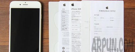 iPhone”官換機”是什麼?怎麼辨別？ arpun.com