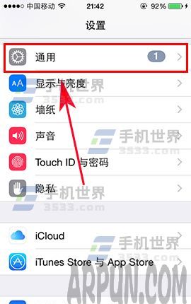 iPhone7 Plus怎麼開啟嘿Siri功能_arp聯盟