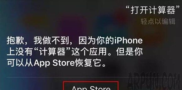 蘋果iOS10自帶應用被刪除如何恢復？