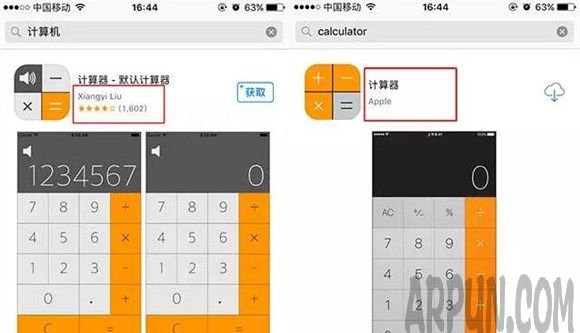 蘋果iOS10自帶應用被刪除如何恢復？