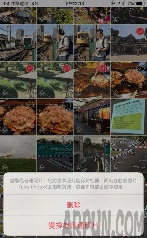 如何有效的清理iPhone釋放存儲空間