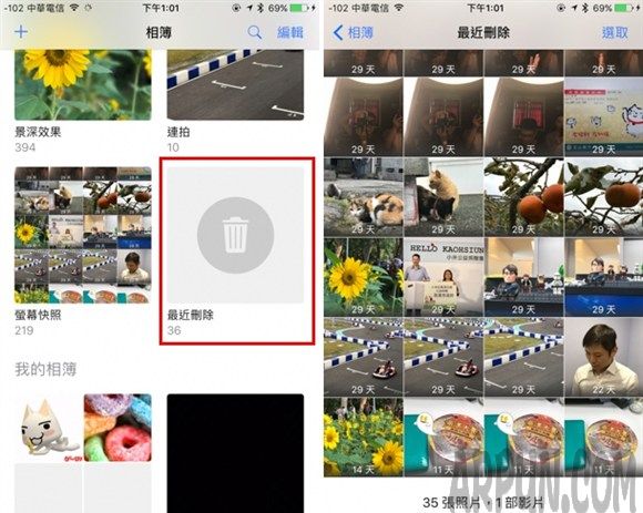 如何有效的清理iPhone釋放存儲空間