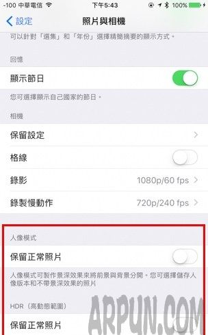 如何有效的清理iPhone釋放存儲空間