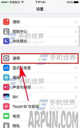 iPhone7 Plus主屏幕鍵點按速度怎麼設置 arpun.com