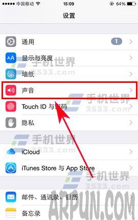 蘋果iPhone7 Plus振動反應太大怎麼辦 arpun.com