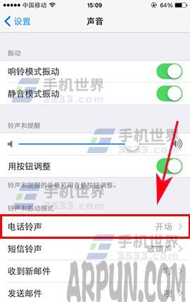 蘋果iPhone7 Plus振動反應太大怎麼辦_arp聯盟