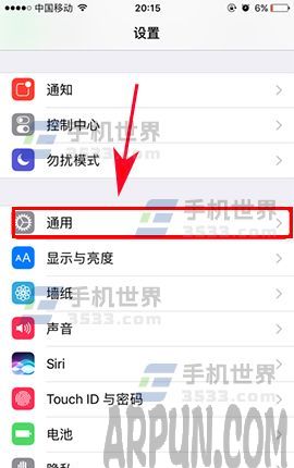 蘋果iPhone7自動改正功能如何打開_arp聯盟