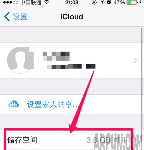 蘋果iCloud存儲空間滿了怎麼辦？_arp聯盟