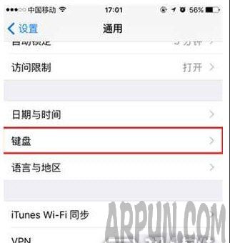 iPhone關閉模糊拼音教程2