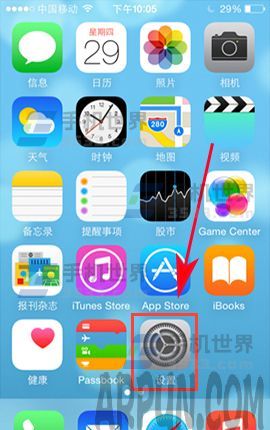 iPhone7 Plus桌面圖標太小怎麼辦 arpun.com