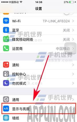 iPhone7 Plus桌面圖標太小怎麼辦_arp聯盟