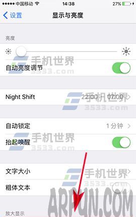 iPhone7 Plus桌面圖標太小怎麼辦_arp聯盟