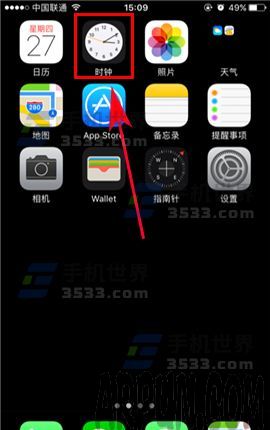 iPhone7就寢功能關閉方法 arpun.com