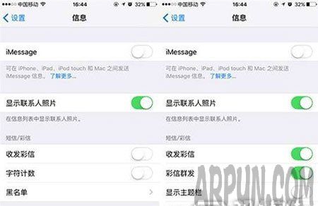 iPhone7短信顯示尚未送達怎麼解決 arpun.com