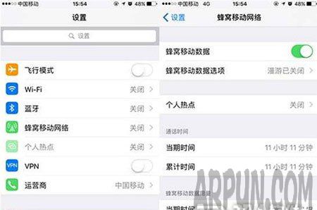 iPhone短信顯示尚未送達解決辦法2