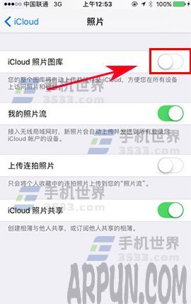 iPhone7Plus怎麼開啟iCloud圖庫?iPhone7Plus開啟iCloud圖庫方法_arp聯盟