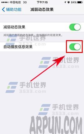 蘋果自動播放信息效果,iphone音樂播放效果_arp聯盟