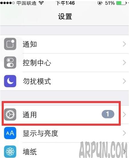 蘋果iPhone7手機怎麼設置手勢 arpun.com