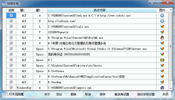 蘋果iPhone7手機怎麼設置手勢_arp聯盟