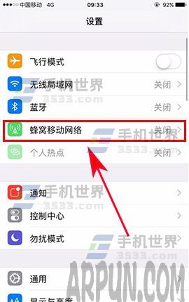 iPhone7 Plus在國外上不了網怎麼辦_arp聯盟