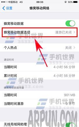 iPhone7 Plus在國外上不了網怎麼辦_arp聯盟