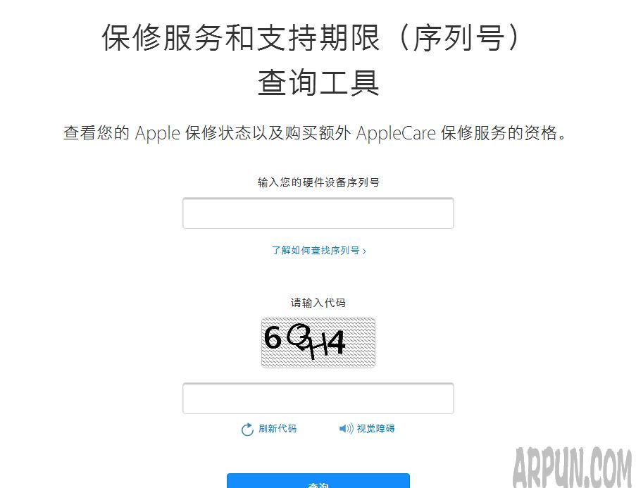 怎麼購買二手iPhone？二手iPhone驗機指南