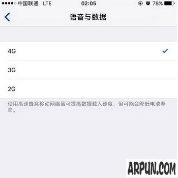 iOS10.1/10.1.1越獄後4G開關不見了怎麼辦？_arp聯盟