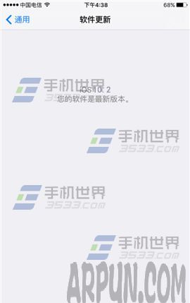 iPhone7怎麼關閉自動更新?蘋果iPhone7與7 Plus設置不自動更新方法_arp聯盟