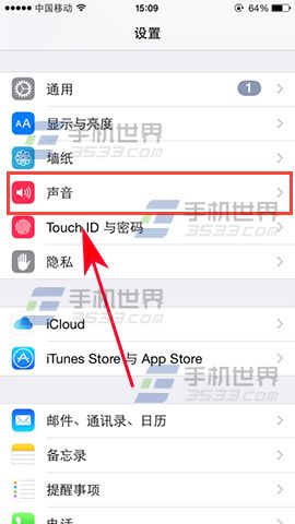 iPhone7 Plus靜音模式如何關閉振動_arp聯盟