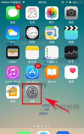 蘋果iPhone7聽寫輸入文本如何設置 arpun.com