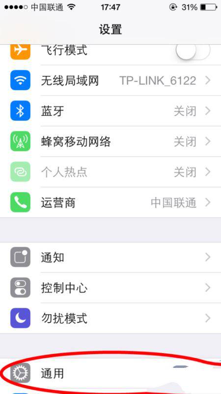 iPhone7怎麼看行貨水貨？蘋果iphone如何辨別國行/港版/美版_arp聯盟