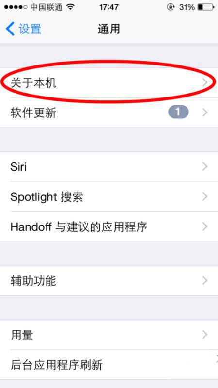 iPhone7怎麼看行貨水貨？蘋果iphone如何辨別國行/港版/美版_arp聯盟