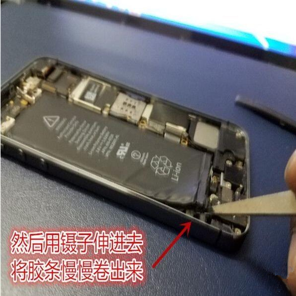 iPhone 5s以上機型更換電池技巧