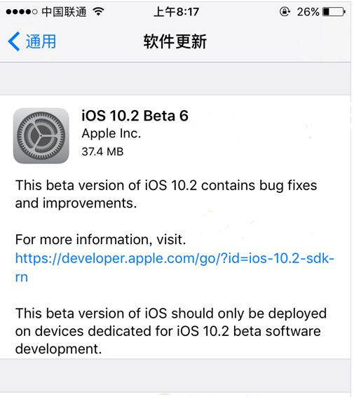iPhone6S升級iOS10.2卡不卡？體驗評價_arp聯盟