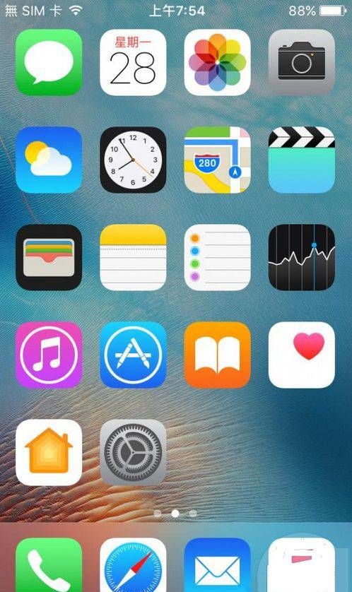 iOS10怎麼隱藏App名字？ arpun.com