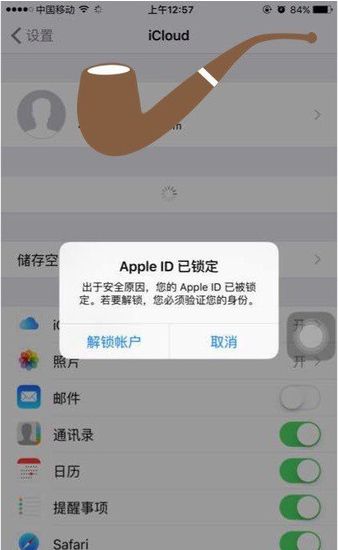 AppleID提示“已鎖定”“已被停用”怎麼辦？ arpun.com