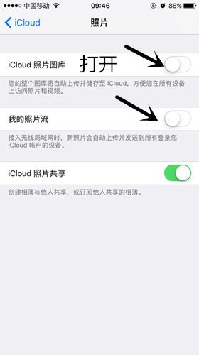 iCloud上備份的照片怎麼還原到iPhone7 arpun.com