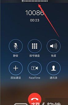 iPhone7通話聲音小怎麼辦 arpun.com