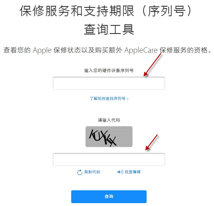 iPhone6s如何查看生產日期？蘋果iPhone6s怎麼查看激活時間？