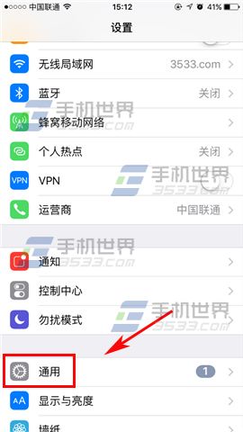 蘋果iPhone7 Plus如何快速開啟小白點 arpun.com