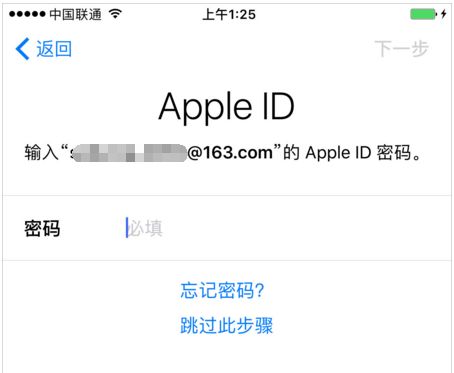 iPhone恢復備份後出現別人的ID怎麼辦 arpun.com